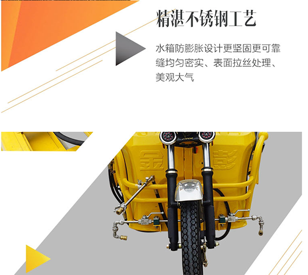 K11车载谢通门高压清洗车