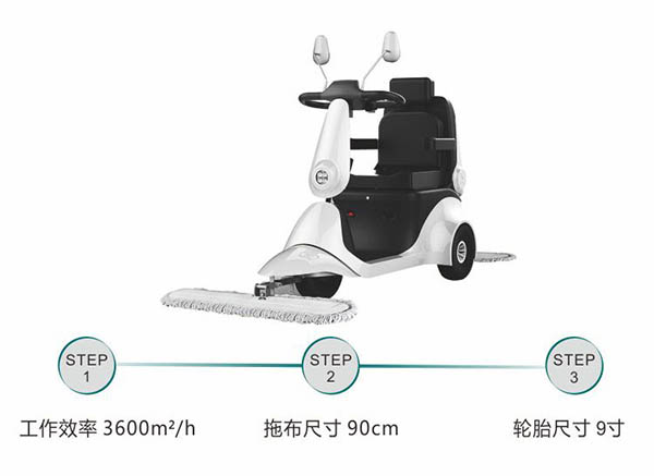 电动谢通门尘推车C30