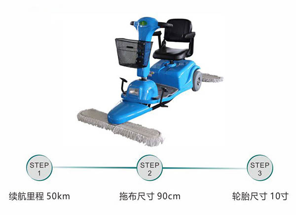 电动谢通门尘推车C3102