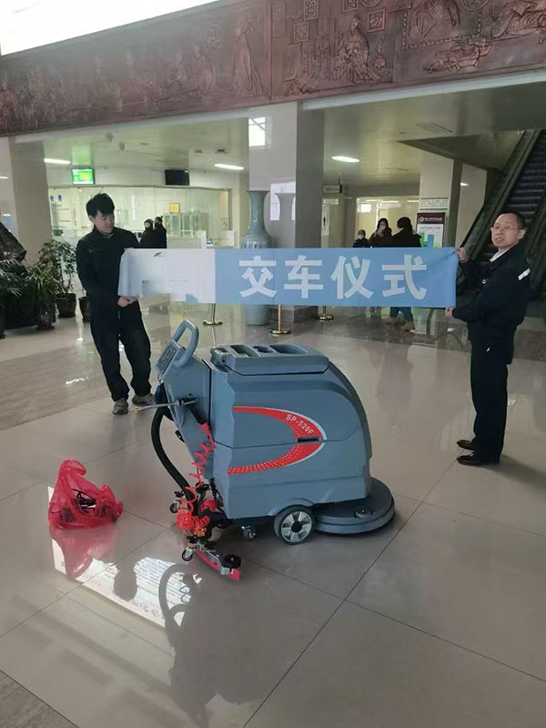 谢通门洗地机交机展示现场